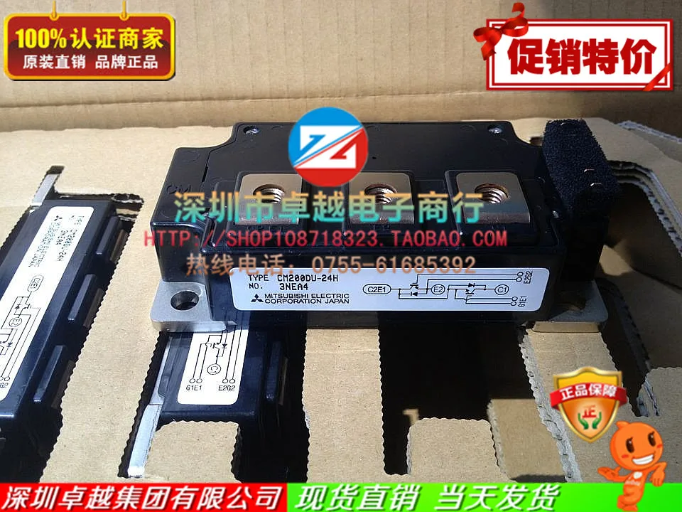 CM200DU-24H CM200DU-24F IGBT силовые модули- ZYQJ