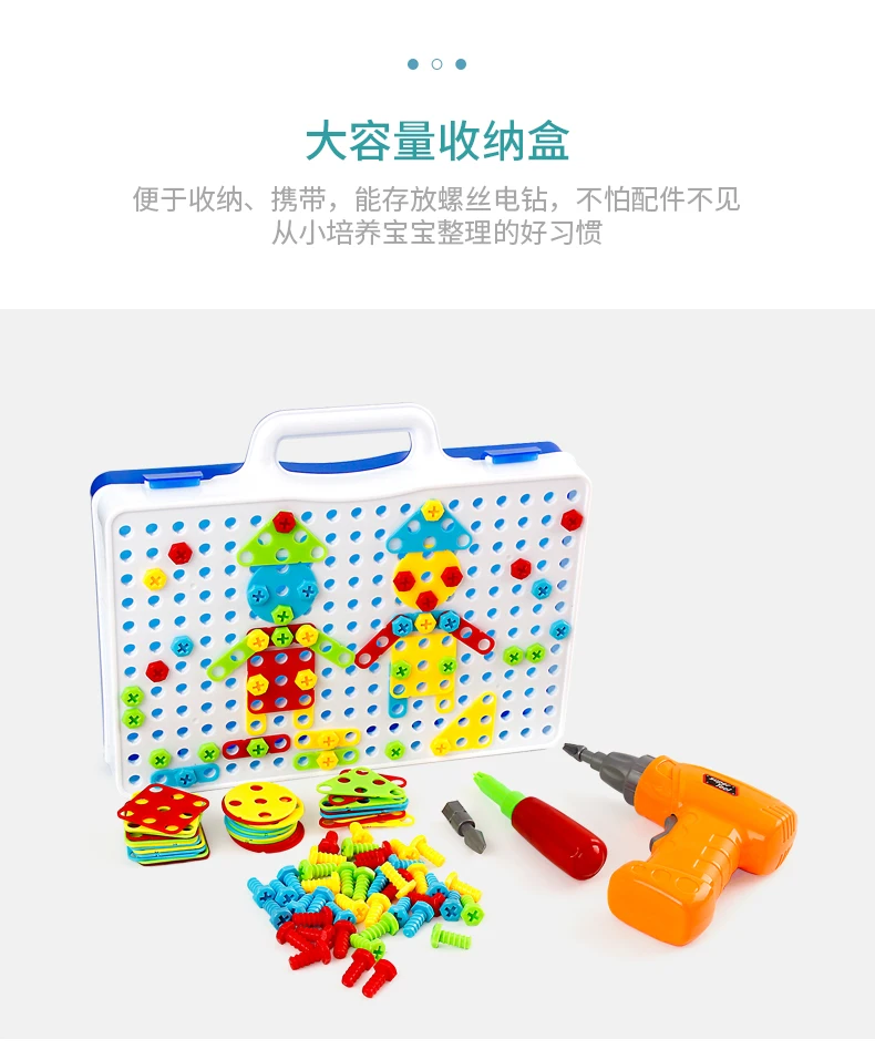 Children Disassembly Screw GIRL'S Baby Hands-on Minds Ability Educational Toy Men's Screw Intelligence Electric Drill Toy