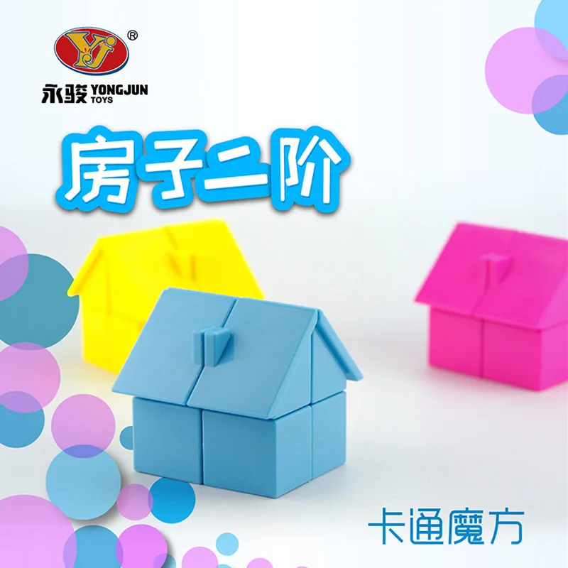 YongJun House 2x2x2 волшебный куб YJ 2x2 профессиональный Neo скоростной пазл антистресс Развивающие игрушки для детей