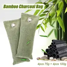 4 шт. 75 г+ 4 шт. 100 г мини бамбуковая угольная Сумка натуральный очиститель воздуха переосвежитель обуви дезодорирующий Ootdoor Eliminator вонючий удаление
