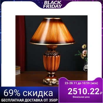

Table lamp 32017/1 E27 40W 35x35x50 cm 4781202
