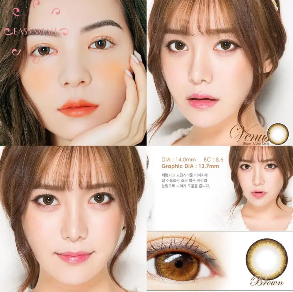 Easysmall honey bee Colored Beautiful Pupil Contact Lenses Cosmetic for Eyes Degree power 2pcs/pair Prescription myopia | Красота и