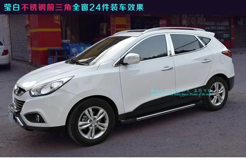 High quality of the car window with a stainless steel(26) Dr for 2010-2010 Ix355 adjust