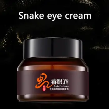 

Snake Essence Eye Cream Remove Dark Circle Eyes Bags Fat Granule Eye Care Essential Cream