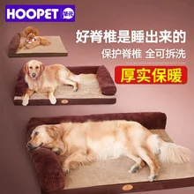 Коврик для питомника, зимняя кровать для собак, лабрадор, Съемный и моющийся, средний и большой размер, собачье гнездо, золотые принадлежности для волос, плюшевый