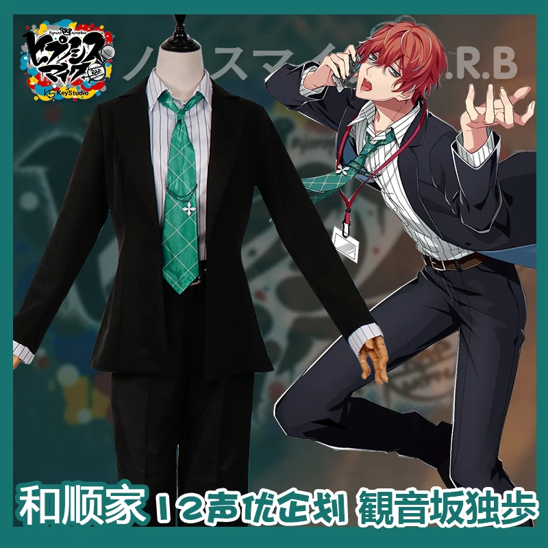 

Kannonzaka Doppo cos Division Rap Battle anime man woman cosplay High-quality fashion costume set Top + pants + jacket + tie