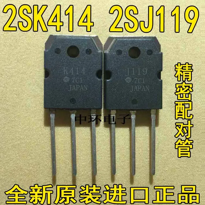 Новые и оригинальные K414 2SK414 J119 2SJ119 новые и оригинальные