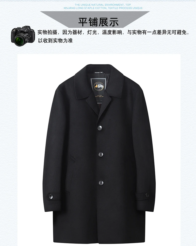 8XL, двустороннее шерстяное пальто, мужское теплое ветрозащитное пальто, увеличивающее удобрение, легко толстое Свободное пальто