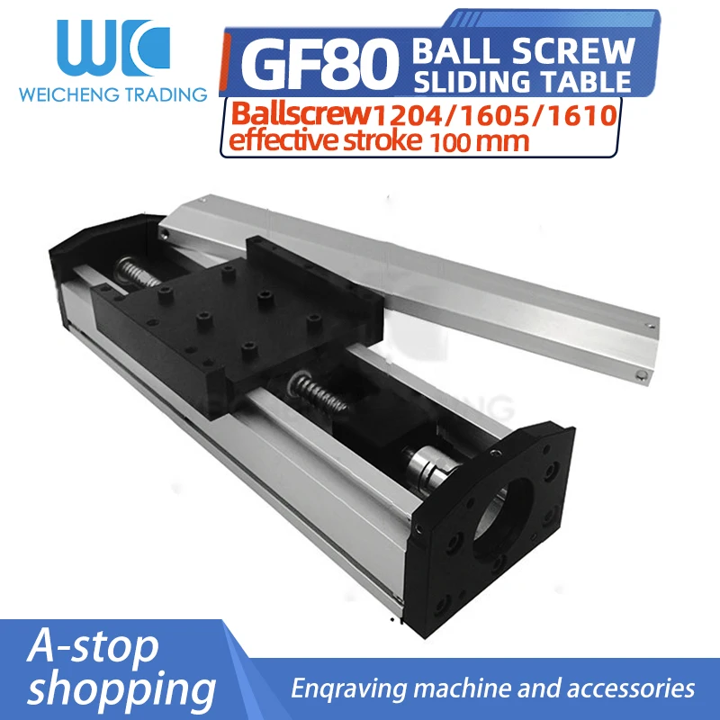 GF80 sfu1204 SFU1610 SFU1605 100 мм герметичный пыленепроницаемый шариковый винт скользящая