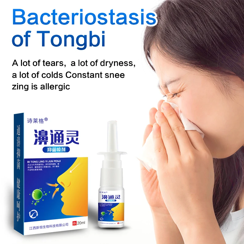 20 мл китайский традиционный медицинский травяной спрей для носа лечение ринита уход за носом хронический