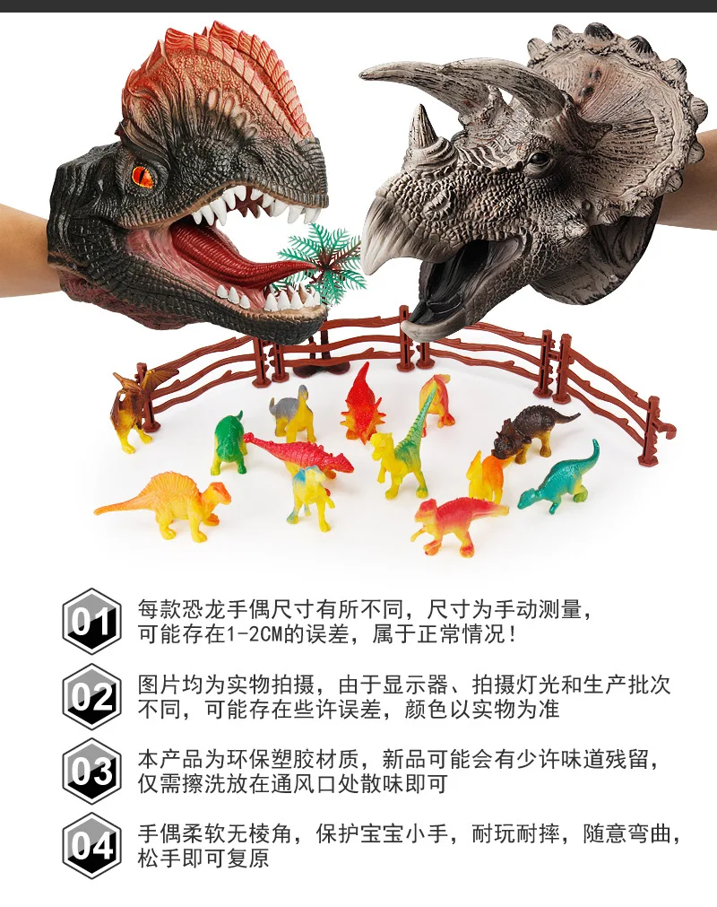 Динозавр ручной Куклы перчатки мягкие Silcone треугольные T-Rex детей модель животного Акула рука голова мальчик игрушка