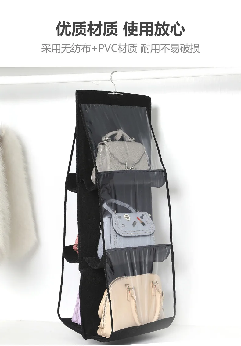 6 PocketHandbag Органайзер, прозрачный шкаф для одежды, для обуви, прозрачная дверная сумка, Настенная сумка, мешочек для мелочей, с вешалкой для хранения