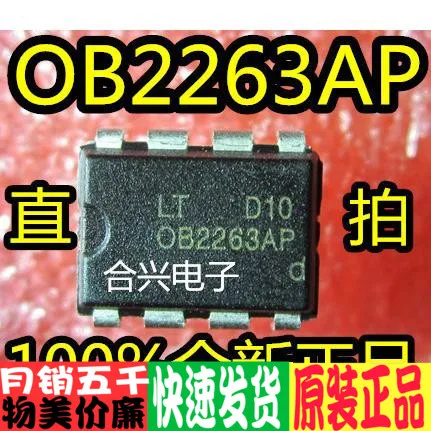 Direct Plug Ob2263 Ob2263ap Power Management Chip D30 Brand New Delivery a Shot | Электронные компоненты и