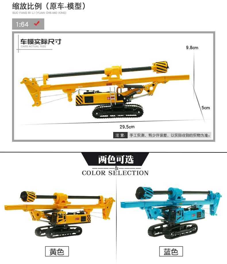 Сплав Инженерная модель автомобиля роторная дрель экскаватор свайно-буровая установка гусеничный Категория продукта детская игрушка эффективная