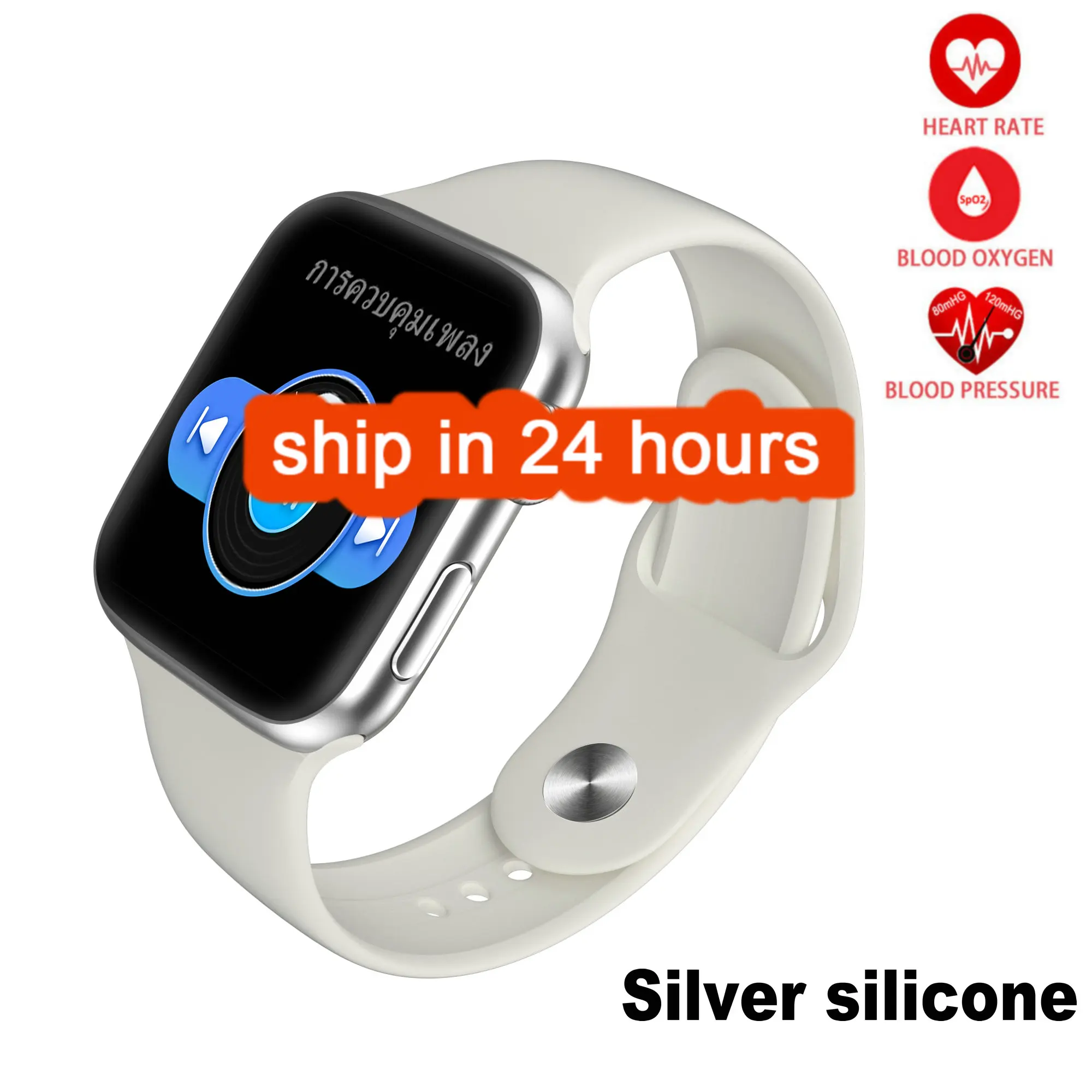 Silver silcone W68 Смарт-часы для мужчин IP67 водонепроницаемый серии 5 1,54 дюймов полный сенсорный фитнес-трекер сердечного ритма VS W58 Iwo 12 Спортивные Смарт-часы - Цвет: Silver silcone