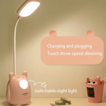 

Student Eye Protection Learning LED Small Table Lamp Student Dormitory Charging Plug-in Dual-Purpose Ins Bedroom Bedside