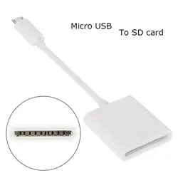 Кардридер Micro для защиты цифровых карт памяти телефон OTG адаптер кабель для Android для samsung Micro порт мобильного телефона