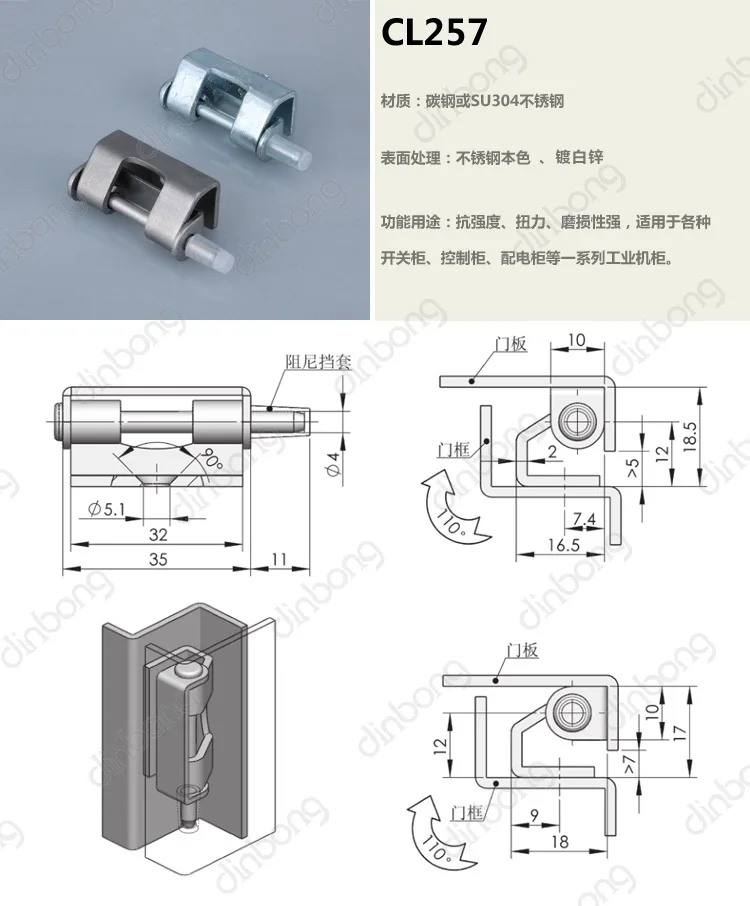 Dinbong CL257 Электрический ковчег шарнир переключатель, распределительный ящик шкаф промышленный скрытый шарнир съемный плечо