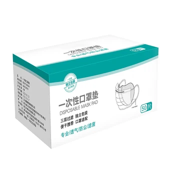 

50pcs Universal Disposable Mask Replacement Pad Self-adhesive Face Mask Gasket