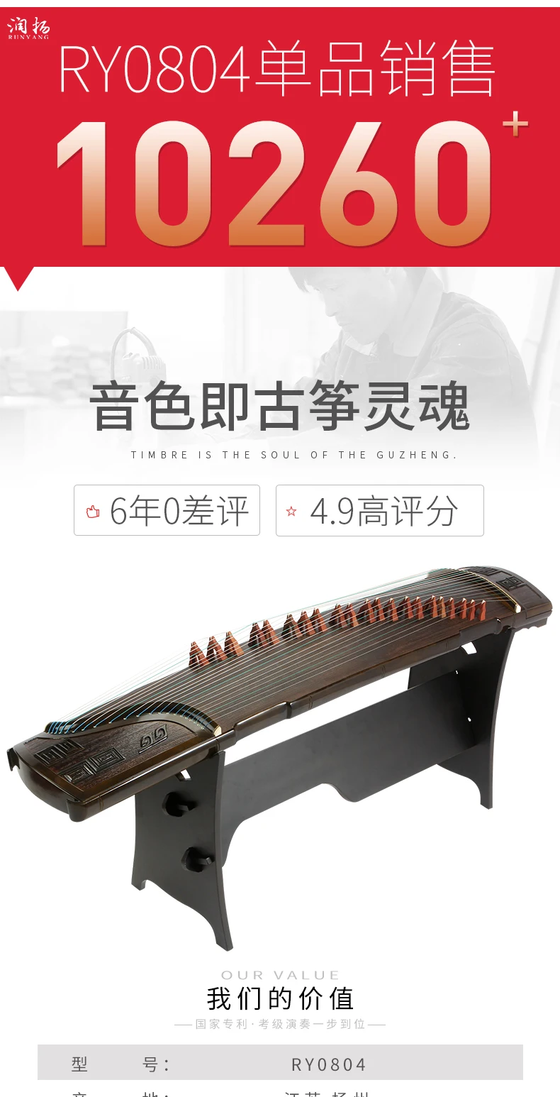 Профессиональный 21 струны китайский zither высокое качество платан древесины guzheng Профессиональный тисненый тонкий nanmu твердая оправа под дерево zither