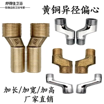 

Copper Thick Shower Mixed Valve Wall 4-6 Reducing Joint Cold and Heat Mixed Leading for Corner Correction Accessories