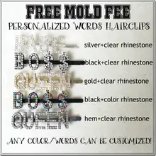 Плата за прессформы на заказ 20 шт шпильки для волос Свадебные Стразы с буквами заколка для волос кристаллы для волос заколка для волос