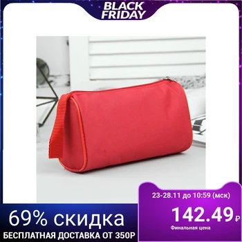 

Simple cosmetic bag, zippered compartment, color red