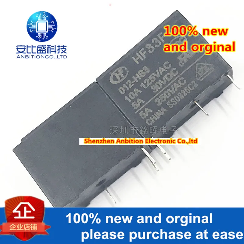 10 шт. и HF33F-012-HS3 12V DC12V 5A 250VAC 4 булавки