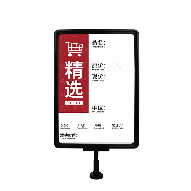 

Service Equipment Store Supermarket Supplies A5 A4 A3 Magnet Price Board Supermarket Poster Frame Stand