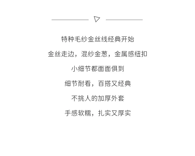 文案介绍.jpg