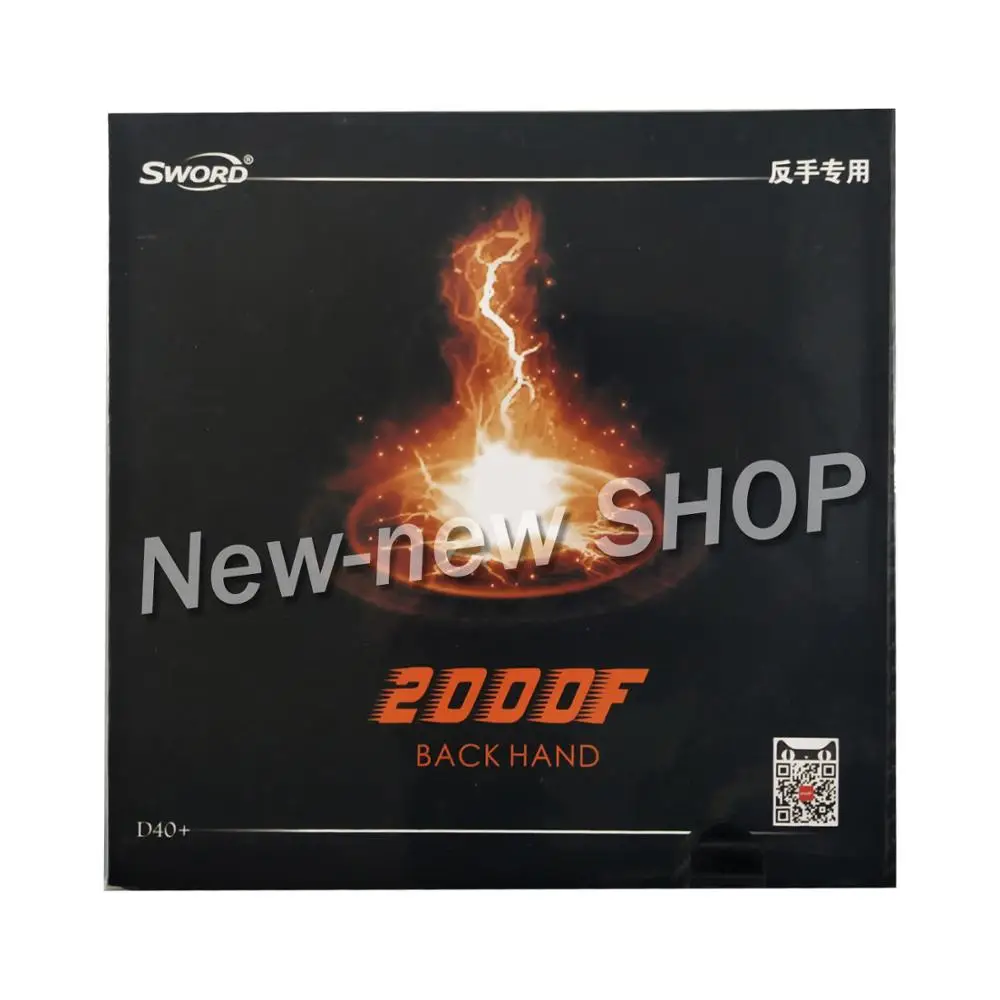 Шпага 2000F для настольного тенниса резиновый с губкой|tennis wristband|rubber planerubber folder |