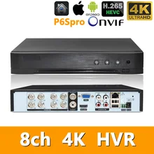5в1 реальный H.265 8ch 8M-N/4K HVR безопасности CCTV Гибридный видео рекордер DVR P2P P6Spro поддержка AHD/TVI/CVI/CVBS/IP камеры ONVIF