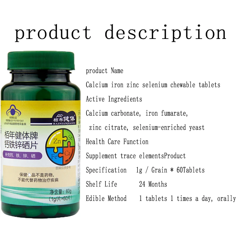 3 Bottles Calcium, iron, zinc, selenium , enhance human immune function, increase appetite