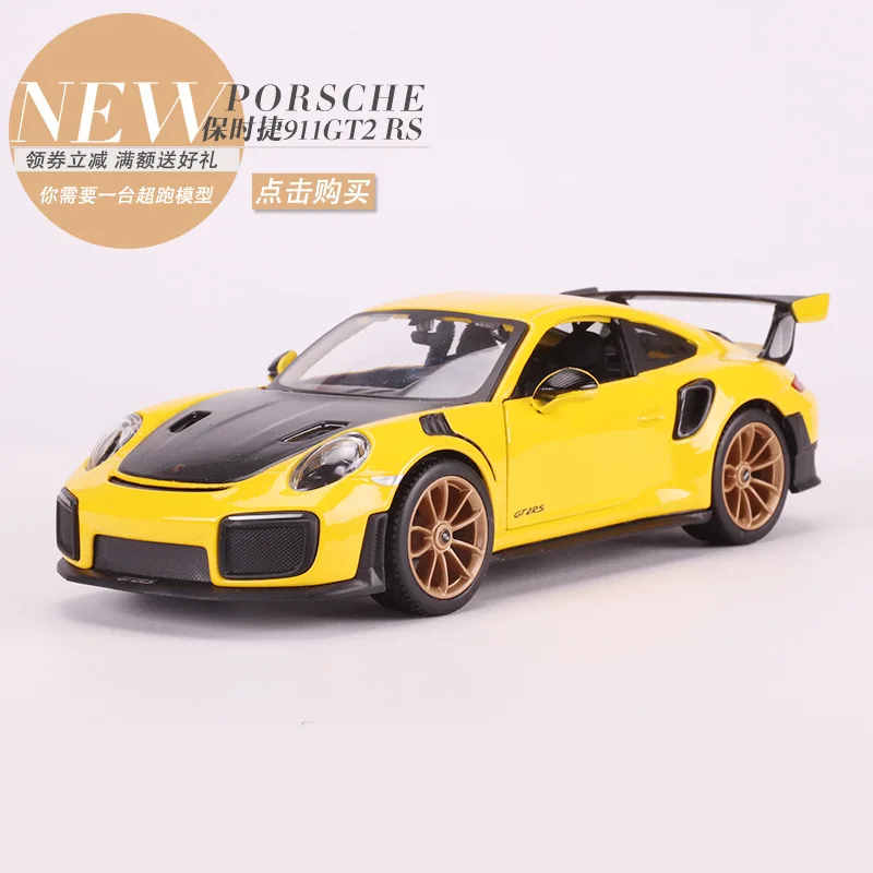 

Maisto 1: 24 Porsche 911 GT2 RS Model Alloy Car Model Race Car Sports Car Model
