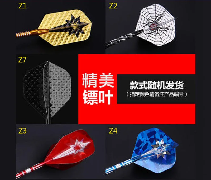 [Wei Masi] biao zhen ci xing biao Leaf Shaft аксессуары сумка для распределения дартс аксессуары Guangdong склад