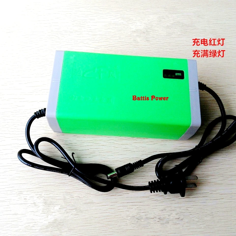 14.610A锂电池充电器