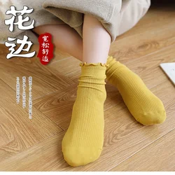 Socks Women 's Pure Color Agaric Side Female in Spring and Summer White Ins Japanese Jk Heap Lovely and Sweet Contracted