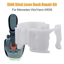 1 шт. прочный рычаг переключения передач, резиновый рычаг переключения передач, набор для ремонта втулки рычага A6392605309, ремонтный набор для Mercedes Benz Vito/Viano