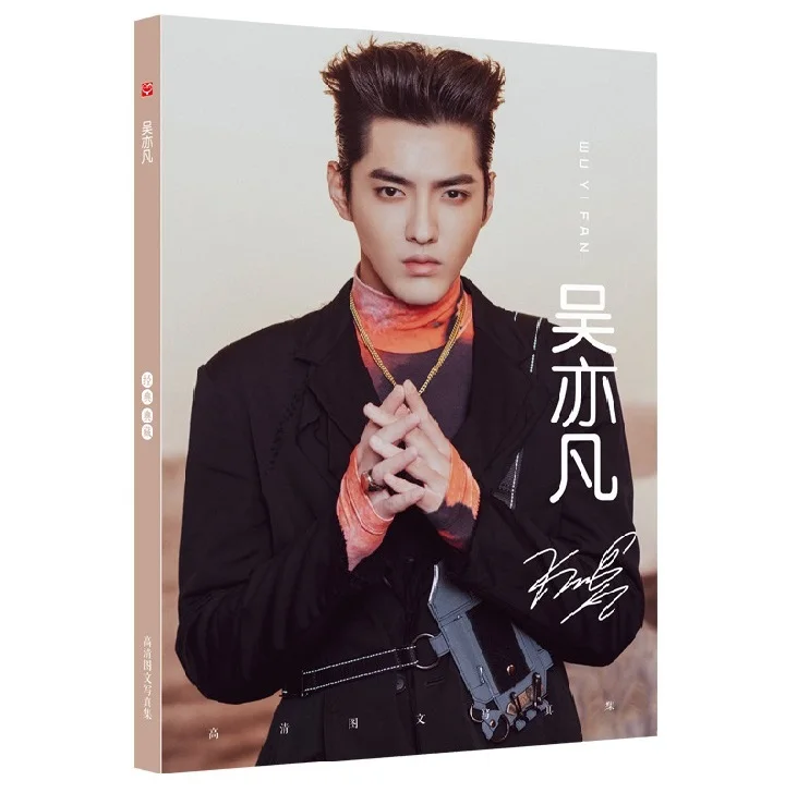 Exo Kris Wu Picture Photo Album Book Poster Notebook Cartoline Stickers Set