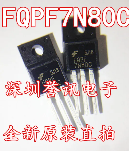 100% Новый оригинальный FQPF7N80C 7N80 7N80C 800V7A | Электроника
