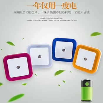 

Small Night Lamp Plug Cartoon Light Control LED Sensing Colorful Energy-saving Lamps Strange New Logo Gift