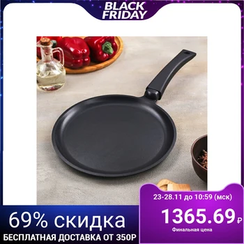 

Pancake pan 24 cm