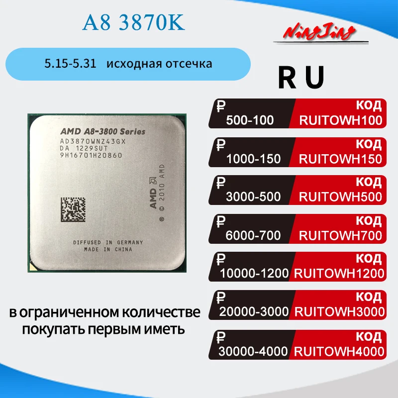 Processador amd A8-Series A8-3870K a8 3870k, cpu quad-core com 3870 ghz, soquete fm1