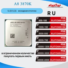 Processador amd A8-Series A8-3870K a8 3870k, cpu quad-core com 3870 ghz, soquete fm1