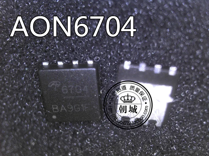 5pcs/lot AON6704 AO6704 AO6704L 6704 | Обустройство дома