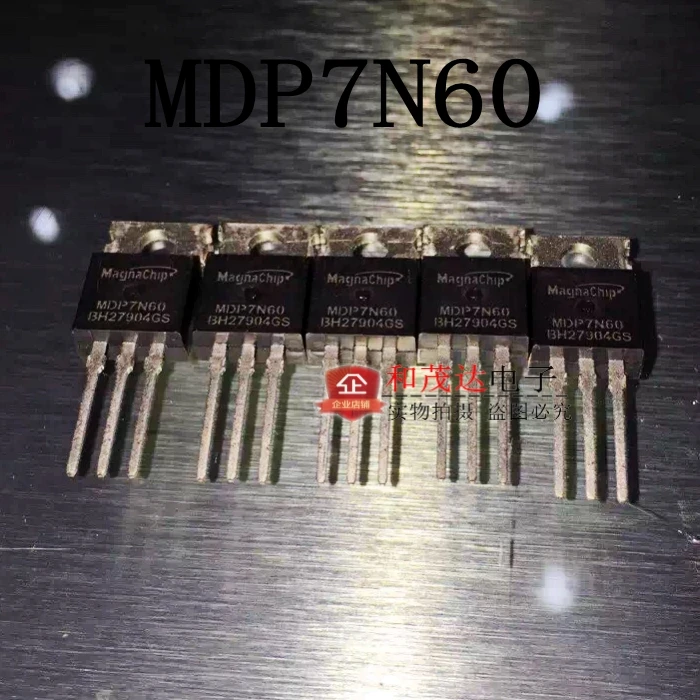5 предметов в партии, MDP7N60 MDP7N60TH
