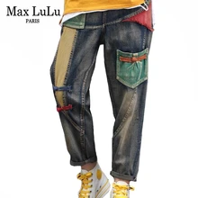 Max LuLu корейский модный бренд женские панк осенние джинсовые брюки женские Лоскутные синие джинсы винтажные разорванный гарем брюки размера плюс