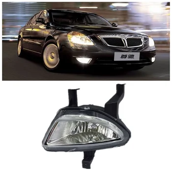 

Front Fog Light For Brilliance M1/BS6 Left/Right Front Light/Front Fog Lamp
