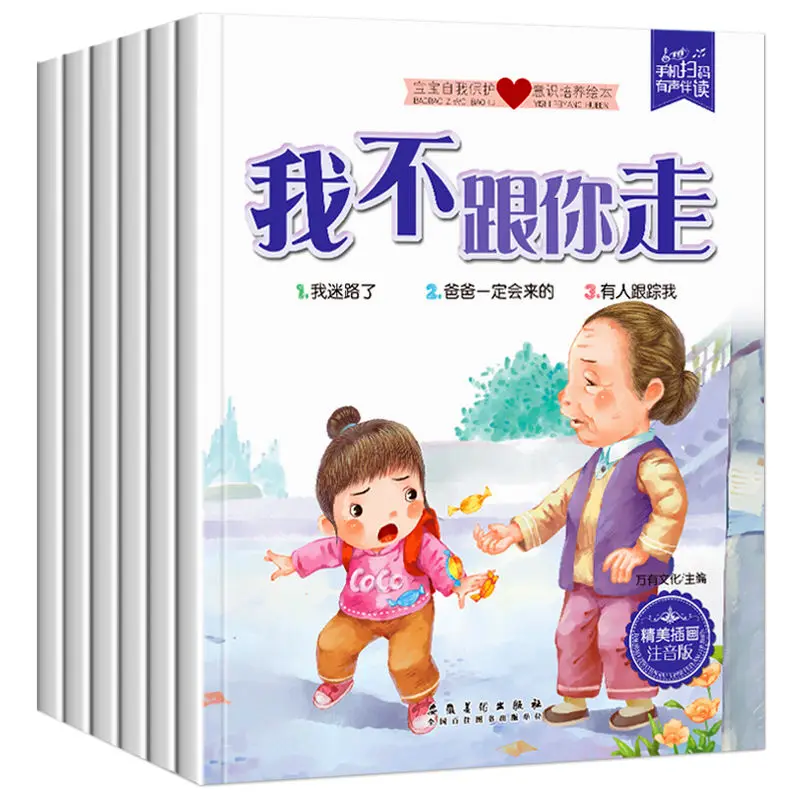 

6 книг, 21 см x 17 см