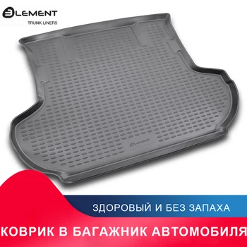 

Коврик в багажник For PEUGEOT 4007 2007->, внед. (полиуретан)